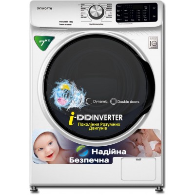Стиральная машина узкая SKYWORTH F70242SDW 7Motion
