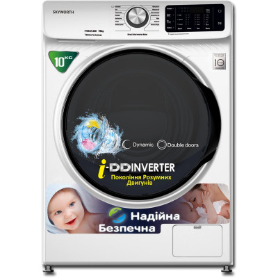 Пральна машина повногабаритна SKYWORTH F10442LDW 7Motion