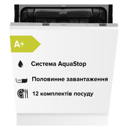 Вбудована посудомийна машина INTERLINE DWI 600 P1