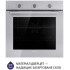 Духова шафа електрична Minola EO 674 Dove Gray