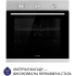 Духовой шкаф электрический Minola EO 684 INOX