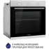 Духовой шкаф электрический Minola EO 684 INOX