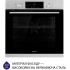 Духова шафа електрична Minola EOD 6804 INOX