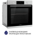 Духова шафа електрична Minola EOD 6804 INOX