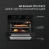 Духовой шкаф электрический Perfelli DIAMOND 6D8L NERO