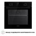 Духовой шкаф электрический Perfelli DIAMOND 6D8L NERO