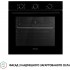 Духовой шкаф электрический Perfelli DIAMOND 6M8L NERO