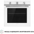 Духовой шкаф электрический Perfelli DIAMOND 6M8L BIANCO