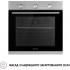 Духовой шкаф электрический Perfelli DIAMOND 6M8L INOX