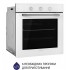 Духова шафа електрична Minola EO 665 WH