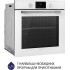 Духова шафа електрична Minola EOD 675 WH