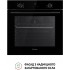 Духова шафа електрична PERFELLI PERLA 6D7 NERO