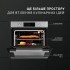 Духовой шкаф электрический PERFELLI PERLA 6D7 INOX