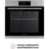 Духовой шкаф электрический PERFELLI PERLA 6D7 INOX