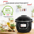 Мультиварка TEFAL Cook4me Touch CY912830 Мультиварка TEFAL Cook4me Touch CY912830