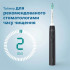 Електрична зубна щітка PHILIPS Sonicare HX3673/14 Gemini 3100