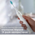 Зубна електрощітка Philips HX3673/13 Sonicare White Зубна електрощітка Philips HX3673/13 Sonicare White