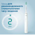 Зубна електрощітка Philips HX3673/13 Sonicare White Зубна електрощітка Philips HX3673/13 Sonicare White