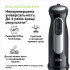 Блендер BRAUN MultiQuick 5 Pro MQ55236M