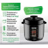 Мультиварка-скороварка PRIME Technics PPC 121 Profi Cook