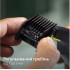 Тример Philips OneBlade Pro QP6506/15 Тример Philips OneBlade Pro QP6506/15