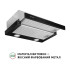 Витяжка Perfelli TL 502 BL LED