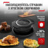 Насадка TEFAL Extra Crisp EY150830 Насадка TEFAL Extra Crisp EY150830