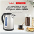 Електрочайник Tefal KI 170D