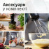 Блендер Bosch ErgoMaster MSM4B624