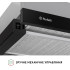 Витяжка Perfelli TL 602 BL LED