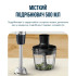 Блендер Tefal Quickchef + HB672830