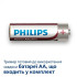 Тример PHILIPS Series 1000 MG1100/16 Тример PHILIPS Series 1000 MG1100/16
